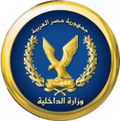 وزارة الدخلية logo